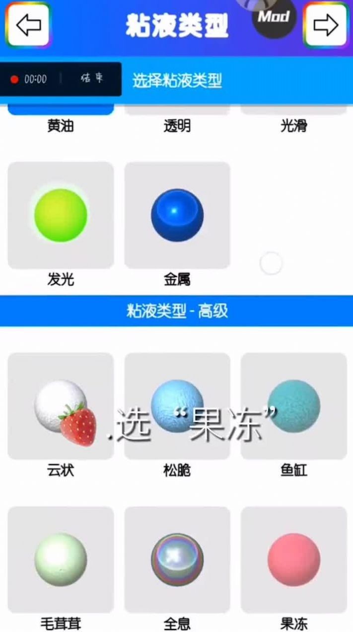 七彩软泥所以最新版