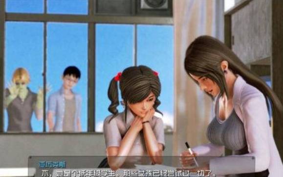 我的学院生活免费版