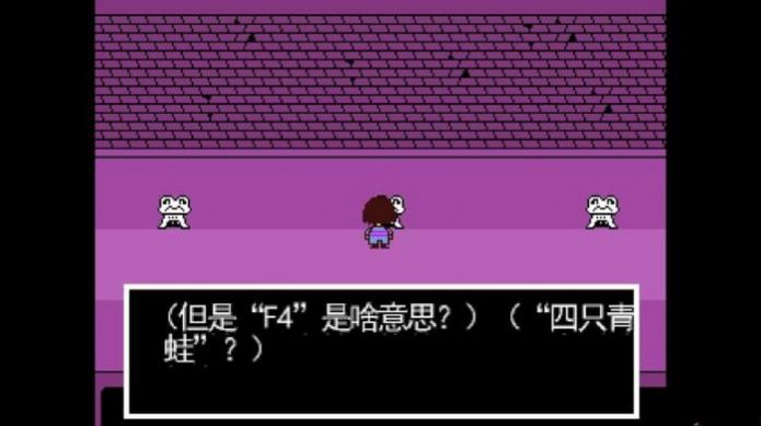小蓝莓sans模拟器安卓版