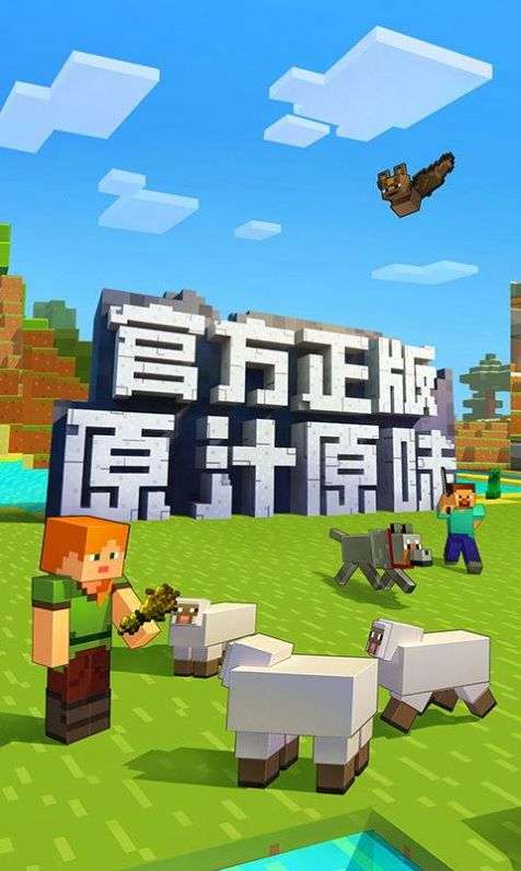 我的世界dream极限追杀