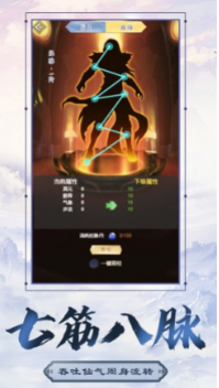 不双修就去世安卓版