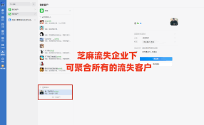 芝麻助手合集