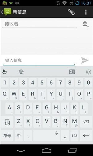 触宝输入法预装