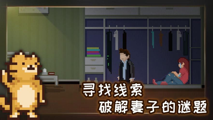 大叔追美记最新版