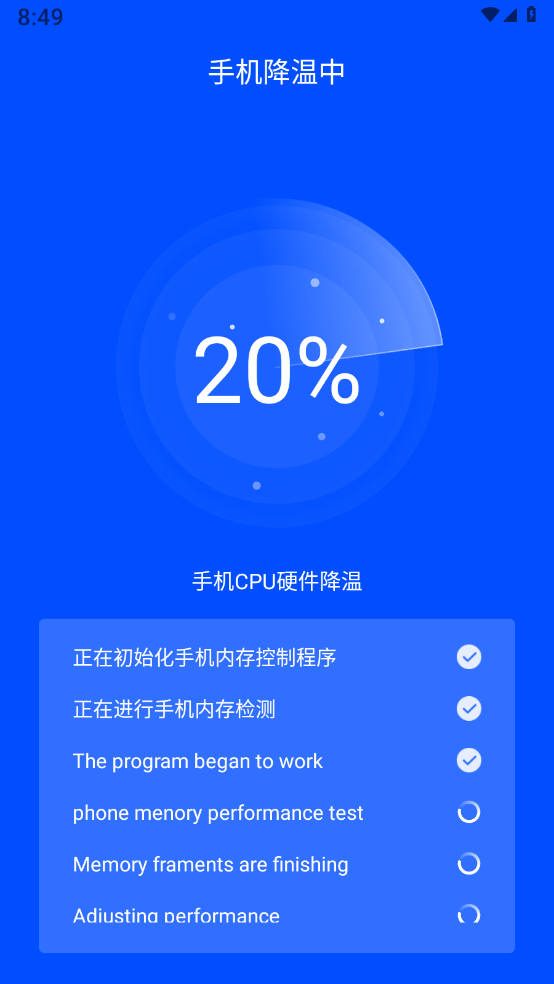 萌爪扫描手机版