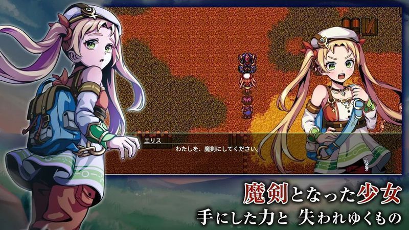 艾露比西亚的魔剑少女最新版