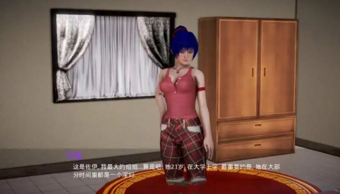我的新邻居