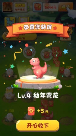 动物冲冲免费版