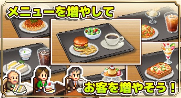 开罗咖啡店免费版