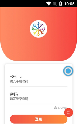 拼万家官网版