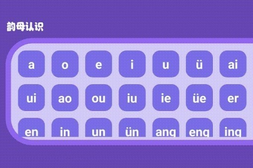 识字大师大挑战最新版