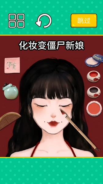 收纳清洗大师手机版