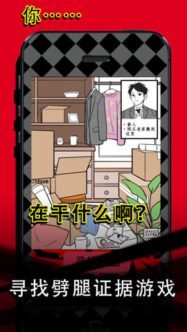渣男请走开包手机版
