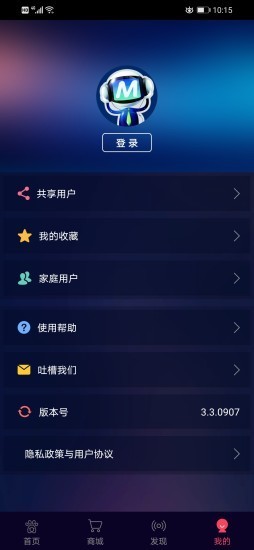 熊掌家智能体温计手机版