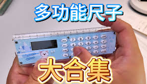 迅手点餐宝合集