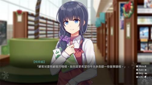 NejiSimSara最新版