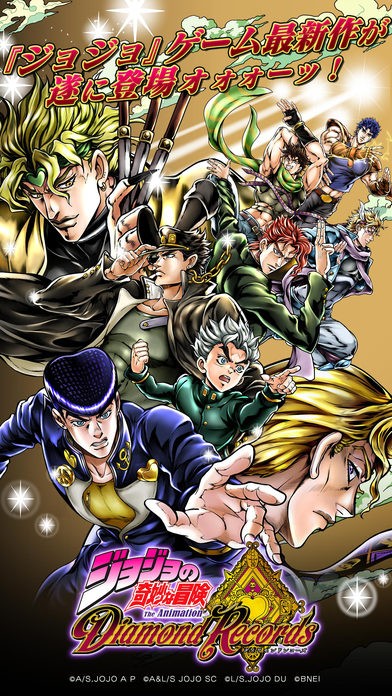 jojo的奇妙冒险钻石纪录安卓版