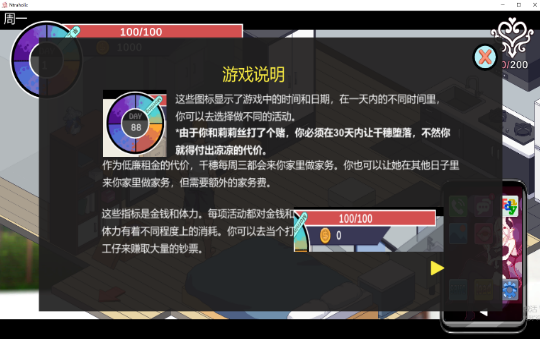 Ntraholic最新版