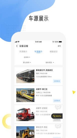 易起挖最新版