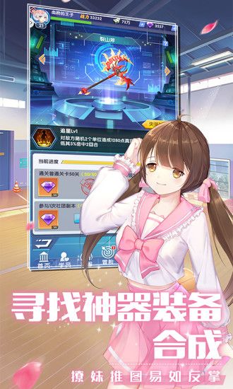 校花的贴身高手之堕落校花手机版