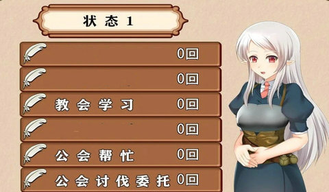 小小的命运安卓版
