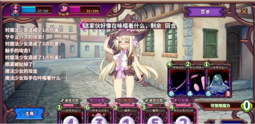 魔女裁判官网版