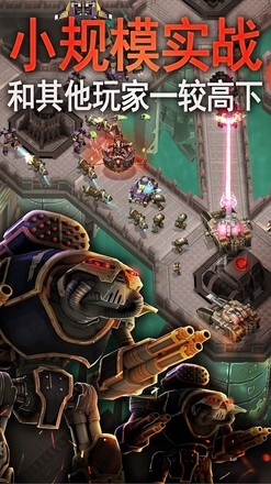 荷鲁斯叛变：空降突袭免费版