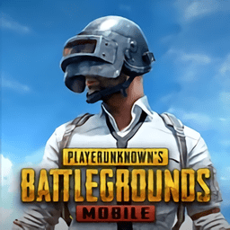 和平精英pubgmobile手机版