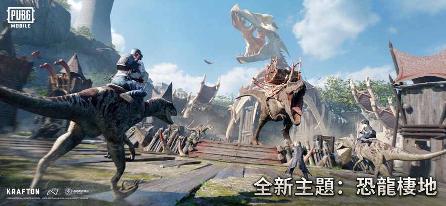 和平精英pubgmobile官网版