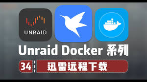 迅雷远程合集