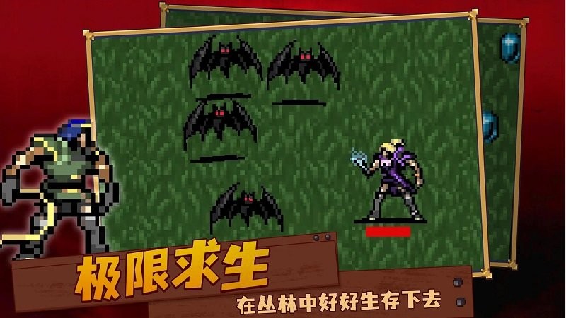 吸血鬼复仇者免费版