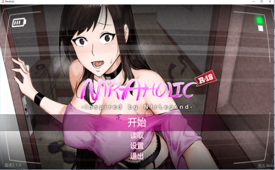 Ntraholic手机版