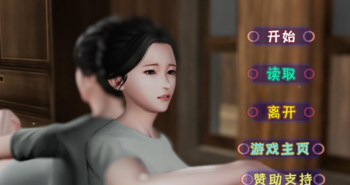 蜗居Ver.官网版