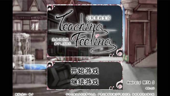 薇尔魔改