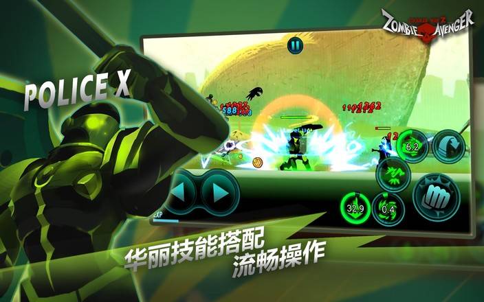 火柴人联盟丧尸技能无cd免费版