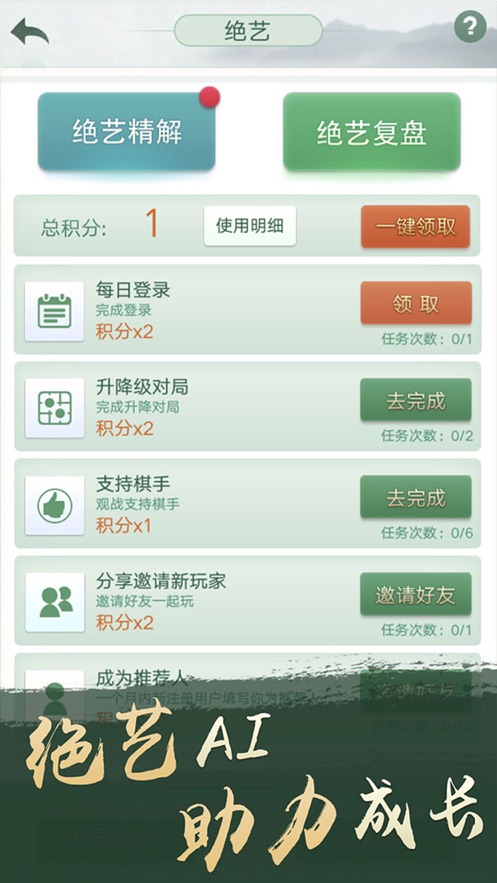 困兽围斗最新版