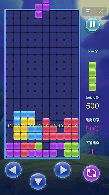 欢乐俄罗斯方块拼图手机版
