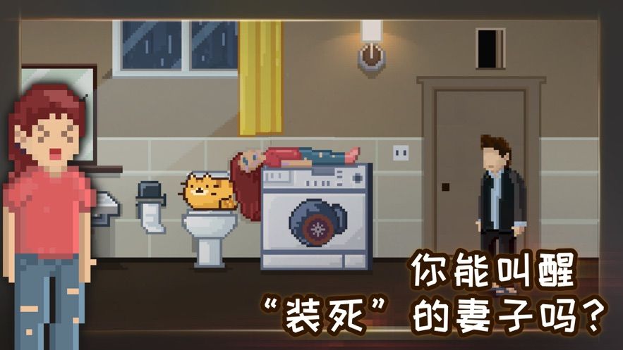 大叔追美记手机版