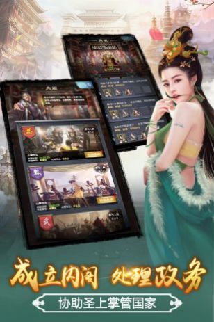 叫我大官人lol手机版