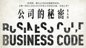 学科宝合集