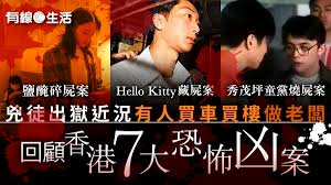选择谋杀合集