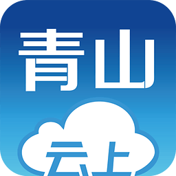 云上青山安卓版v1.0.0