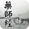 药师经安卓版v1.1.7