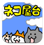 猫咪街头小吃店安卓版下载V1.2.7 中文汉化版