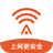 平安WiFi手机客户端下载(平安免费wifi)V4.7.6 安卓中文版