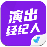 演出经纪人app(演出经纪人模拟题库)V1.0.0安卓版