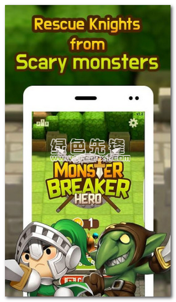 粉碎怪兽英雄(Monster Breaker Hero)手机版0