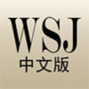 华尔街日报中文版v1.0.4