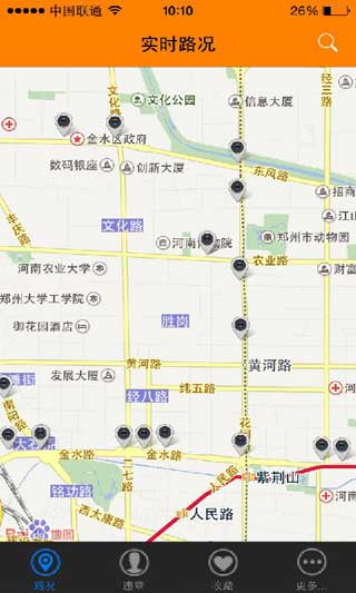 郑州沃看路况app