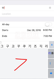 手机韩文输入法